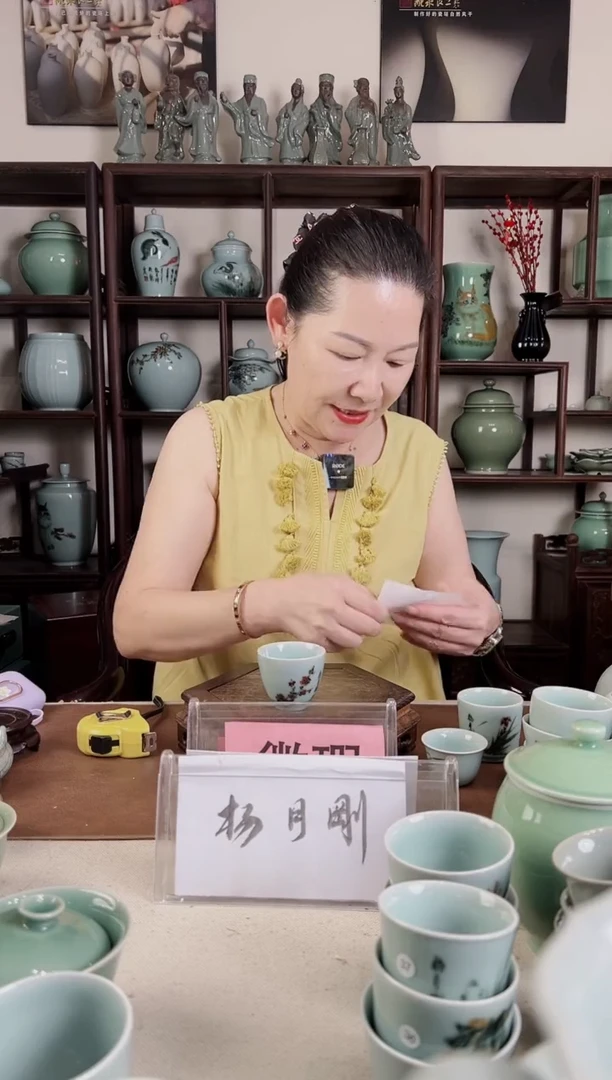 微瑕 釉中彩 杯杯 38号