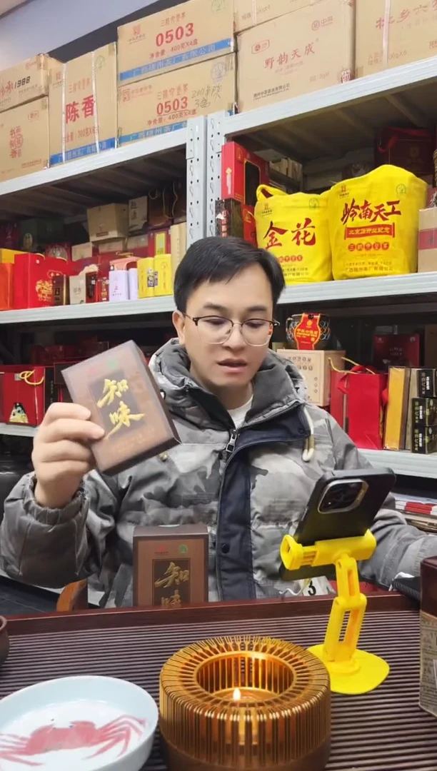 纸箱  红树林专属福利【 知味】