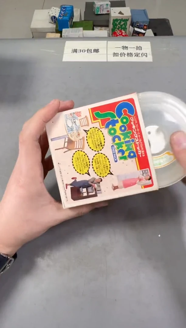 瓷片叮*900 号满30米包邮，碰瓷社感谢您的支持~