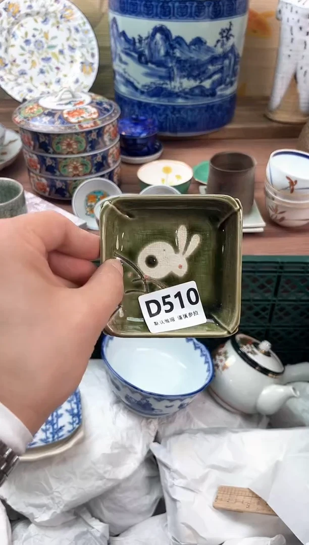 瓷片小*蛋510