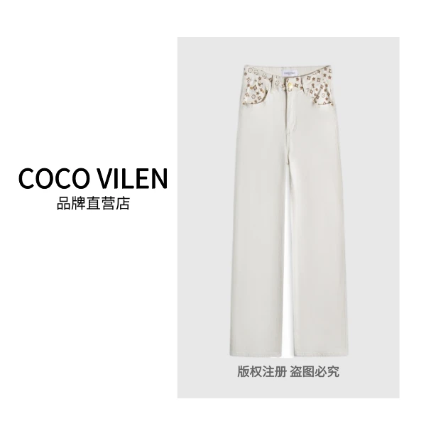 9806 口袋印花设计窄版阔腿牛仔裤XSY