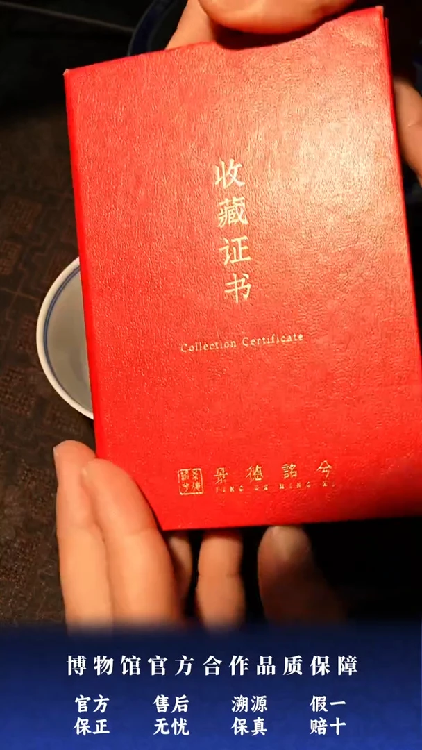 娜****子【景德詺兮】敦煌·午马盖碗+小压手杯