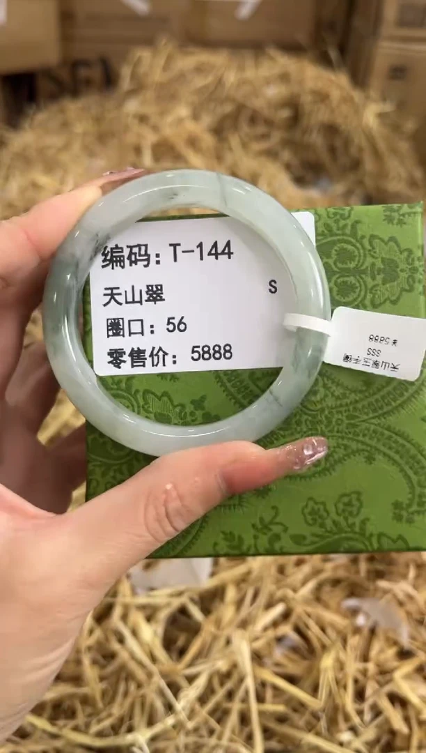 未镶嵌手镯石英质玉T-144