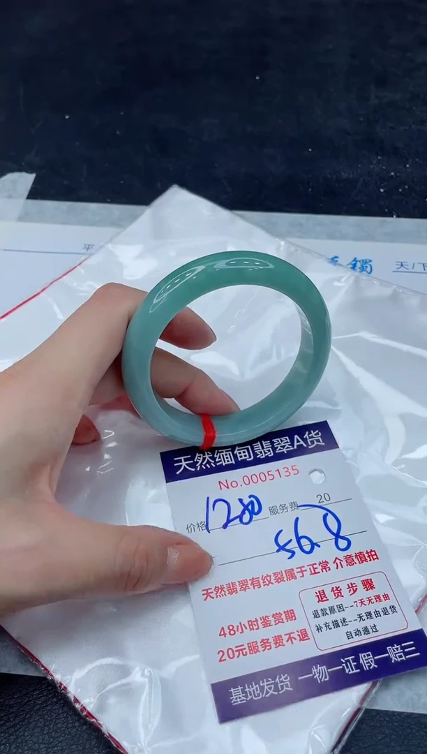 翡翠手镯未镶嵌1111111111