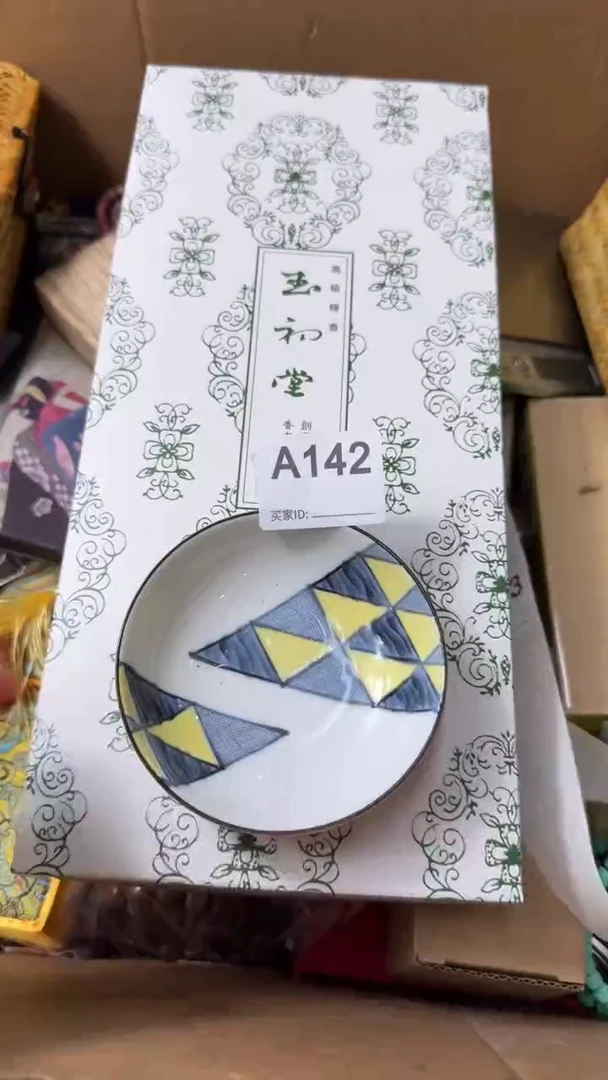 【闪购商品】瓷片此其次瓷器瓷器瓷器