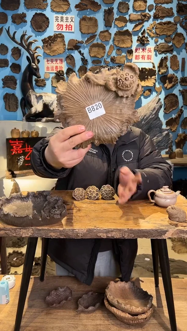 【闪购商品】木820号乌木金丝楠壶承