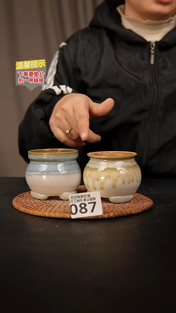 瓷片087内口径约6-7  外高约7