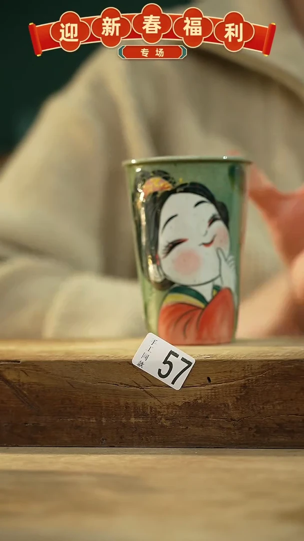 【闪购商品】瓷片 福利！可爱胖妞系列 设计师款可乐杯