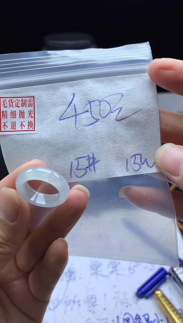 未镶嵌定制翡翠毛货需精细抛光戒圈15#
