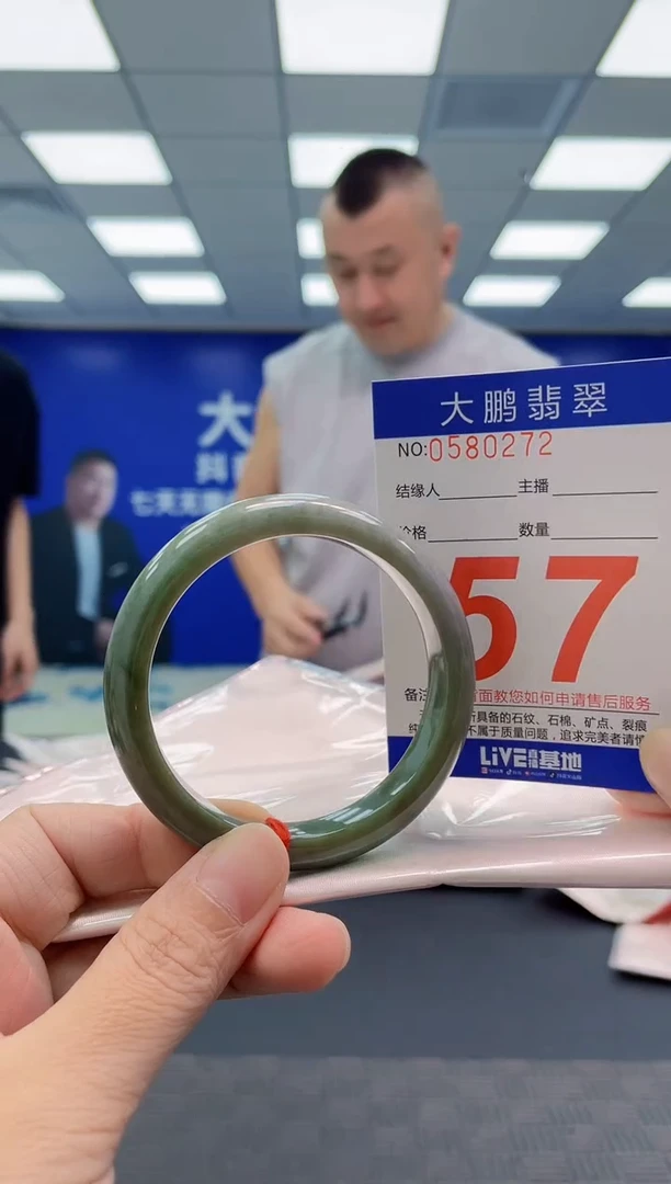 未镶嵌手镯翡翠AAAAAAAAAA