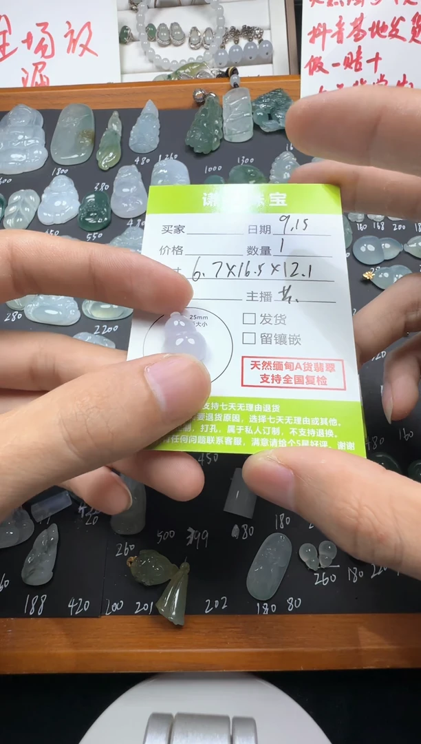 未镶嵌定制翡翠葫芦