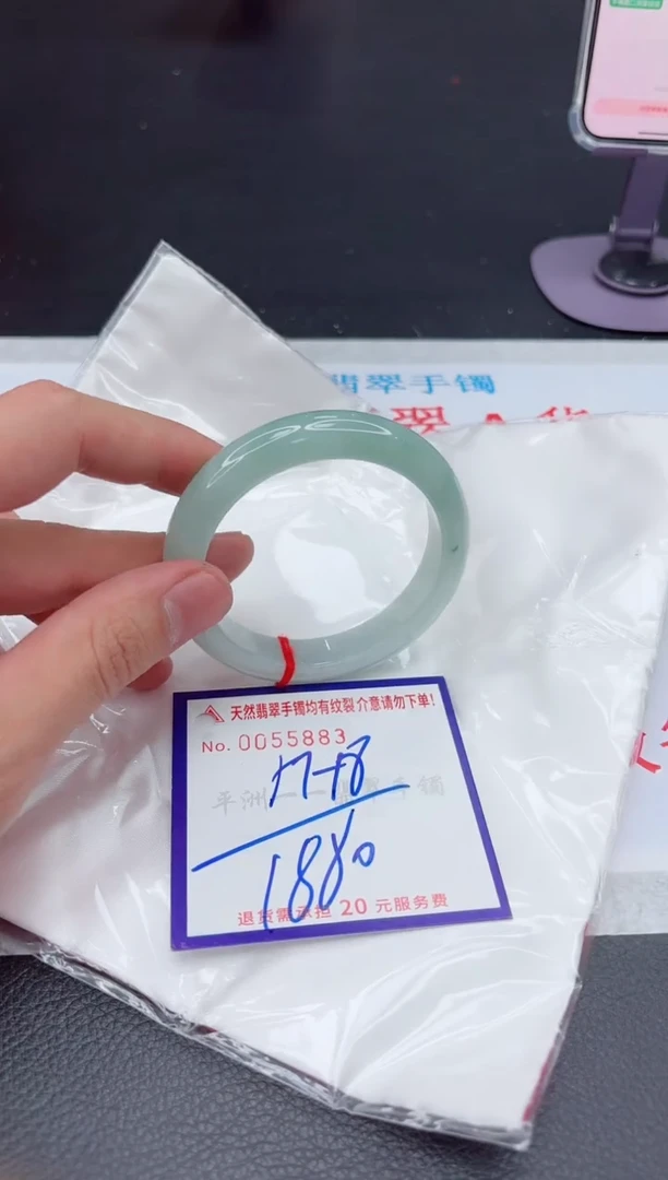 【闪购商品】翡翠手镯未镶嵌11111111111111