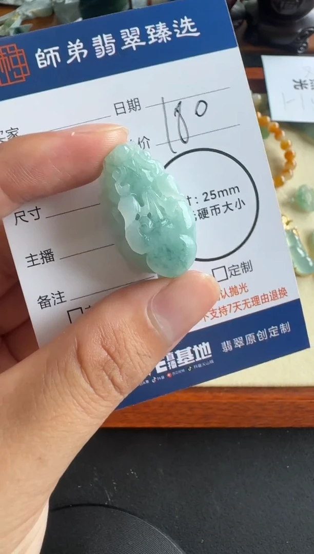 未镶嵌定制翡翠.........