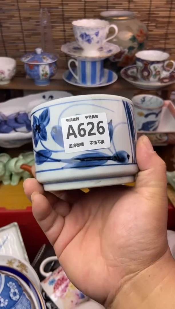 瓷片姚*＿626 感谢支持13.14包邮