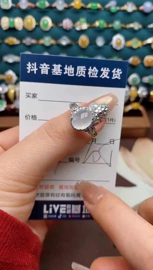 银S925镶嵌戒指翡翠.