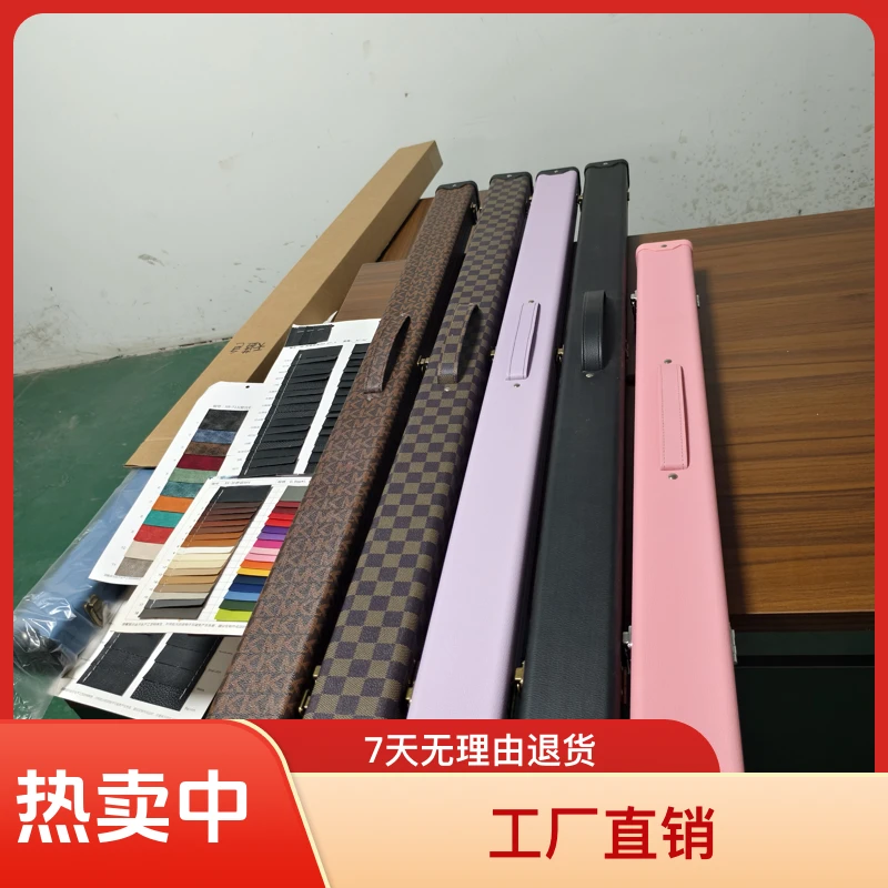 台球杆杆盒中式斯诺克桌球杆杆盒多孔杆桶1/2杆包3/4分体杆
