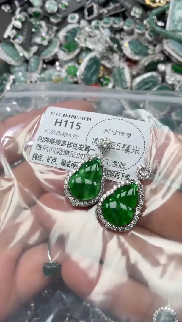 翡翠未镶嵌颈饰H115多样性发其一