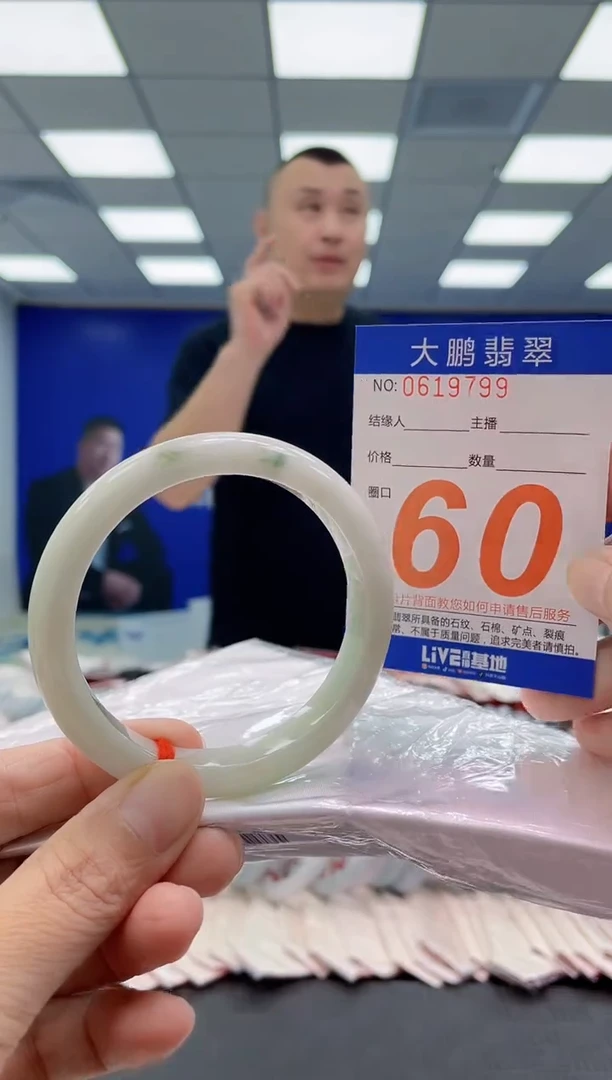 未镶嵌手镯翡翠AAAAAAAAAA