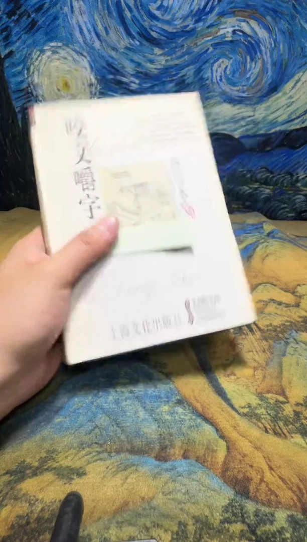 兔****n永威书社下单链接