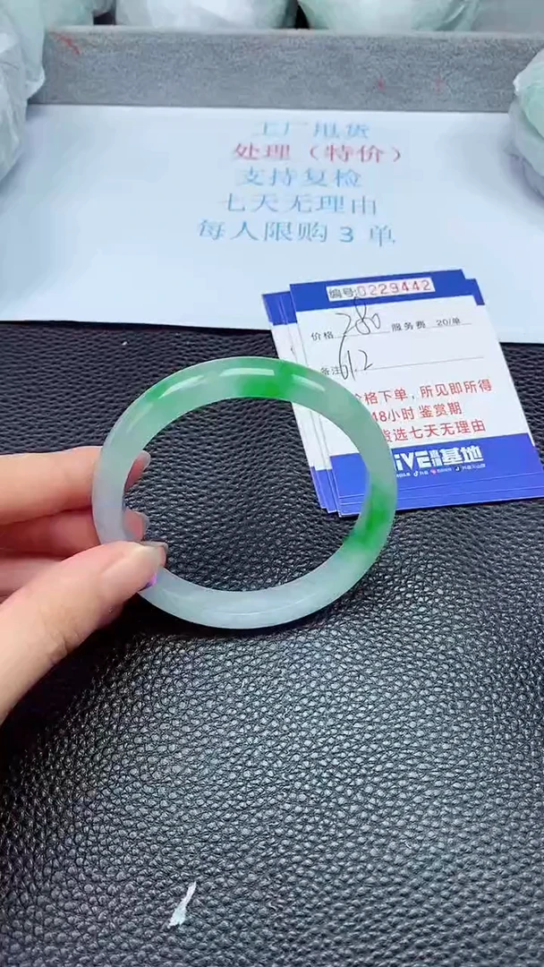 拍下以实物为准229442