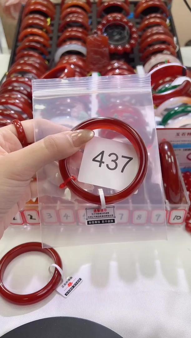 手镯玛瑙/玉髓未镶嵌仙****️56+圈口*A437