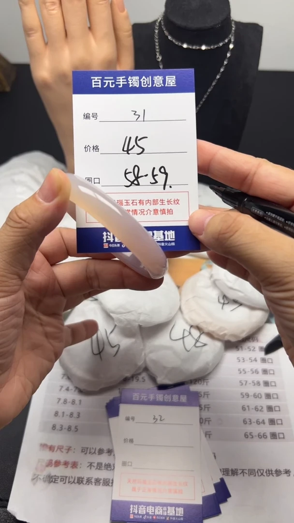 手镯玛瑙/玉髓未镶嵌天然玛瑙手镯-圈口58-59