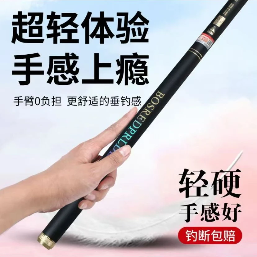 台钓竿高碳素超轻超硬黑坑水库综合竿【粉丝专享】