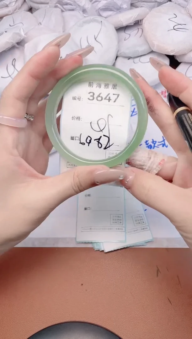 【闪购商品】玛瑙/玉髓手镯未镶嵌3647