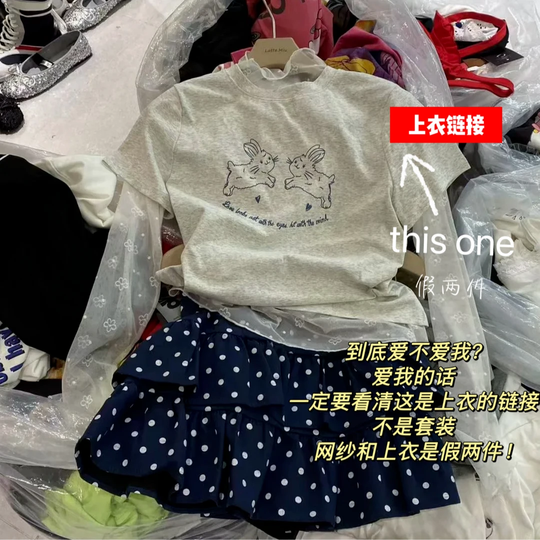 （兔兔那么可爱）带网纱假两件T恤2025春季百搭显瘦短款上衣C498