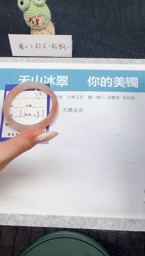 【闪购商品】石英质玉手镯未镶嵌78-58.3