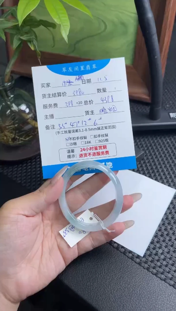 未镶嵌手镯翡翠懒****虫手镯分单1