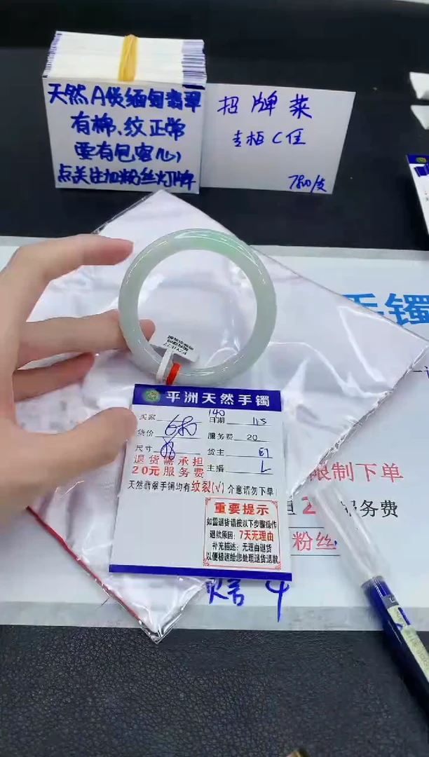 未镶嵌手镯翡翠11111111111111