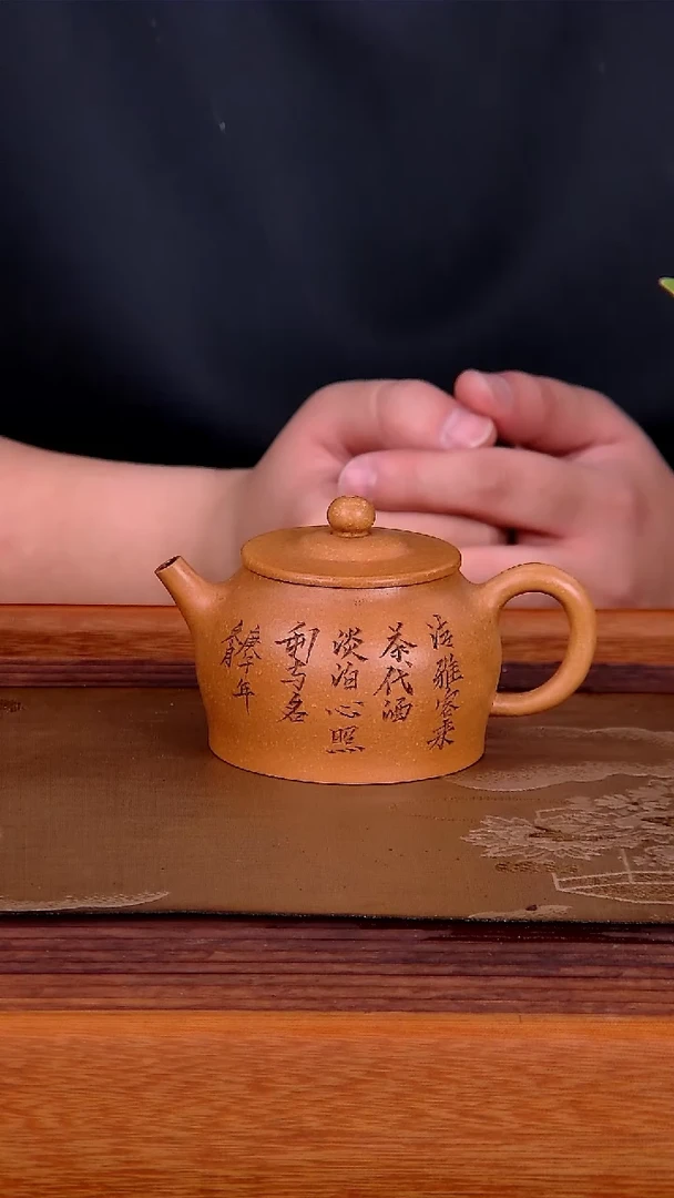 【闪购商品】紫砂茶壶清都紫砂5