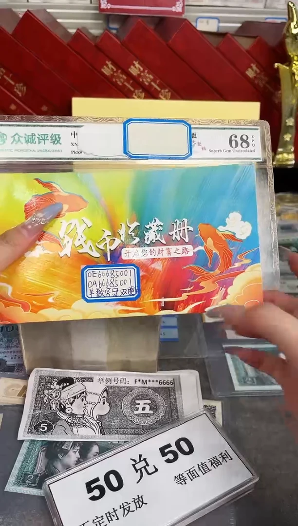 01两冠半数字冠豹子头双胞胎