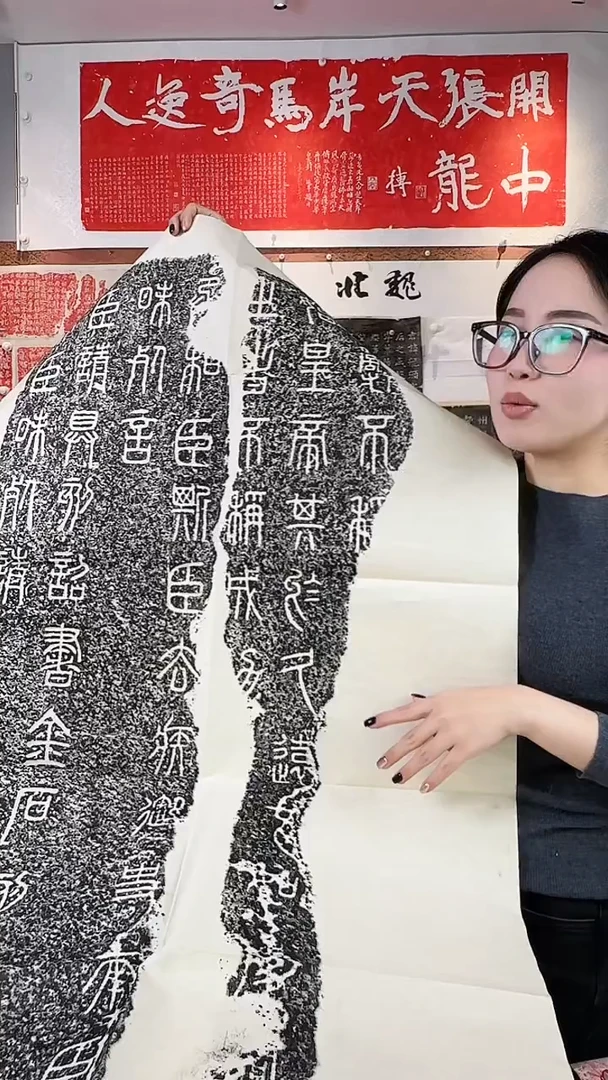 拓片用纸印石非遗传承拓片