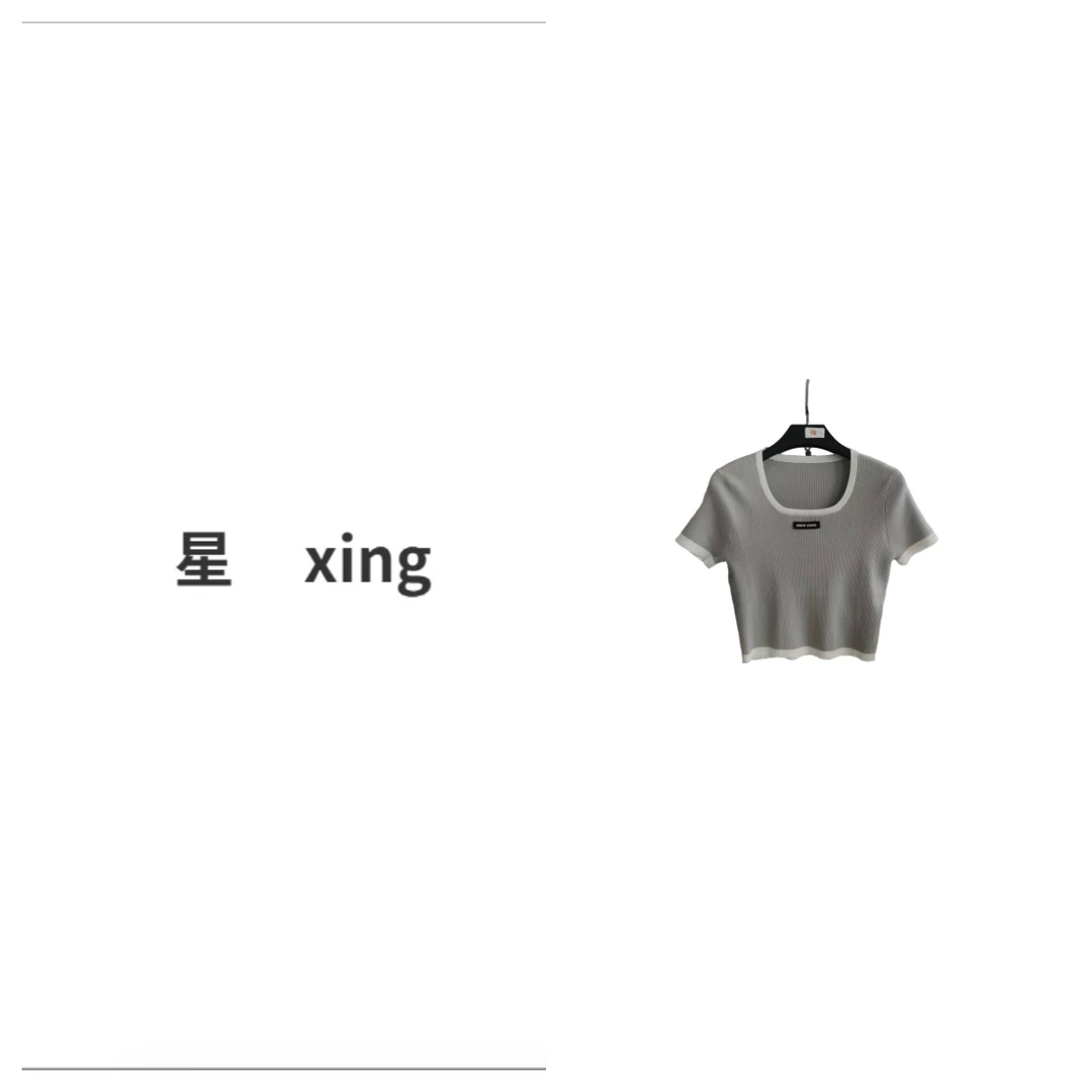 355 M春夏款方领百搭针织短袖上衣（Q）57006