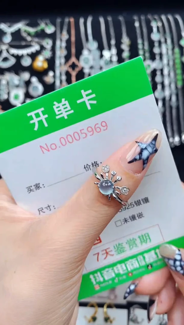 银S925镶嵌戒指翡翠5969