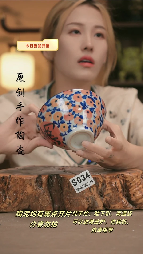 其他WS034新十二器陶瓷