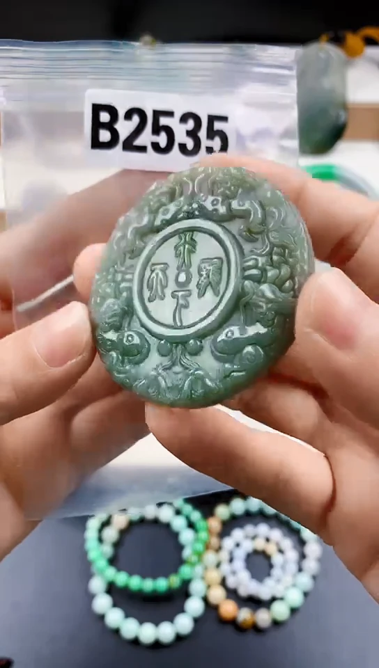 颈饰未镶嵌翡翠天然翡翠吊坠挂件