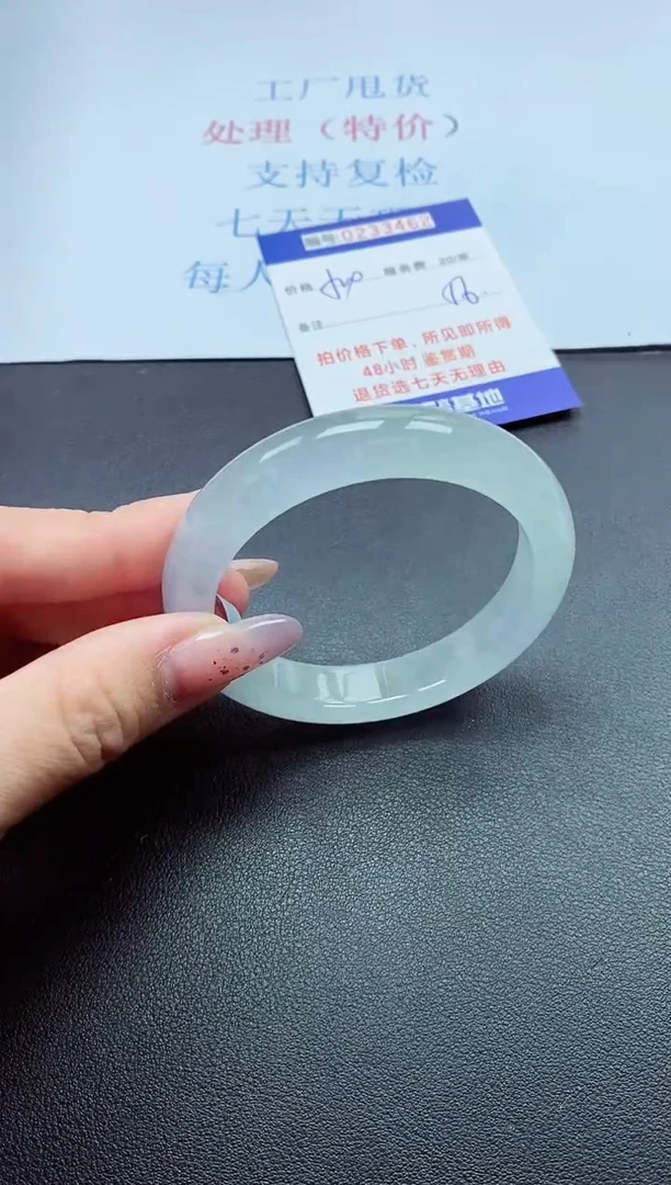 以实物为准0000233000