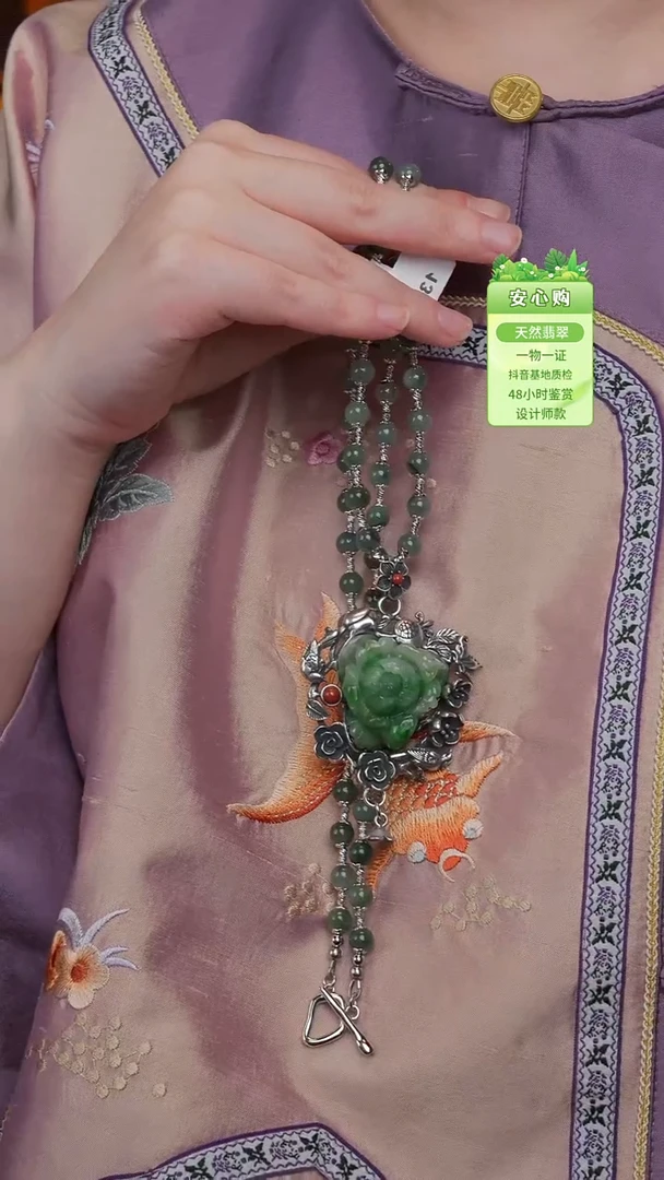 未镶嵌手链翡翠1350