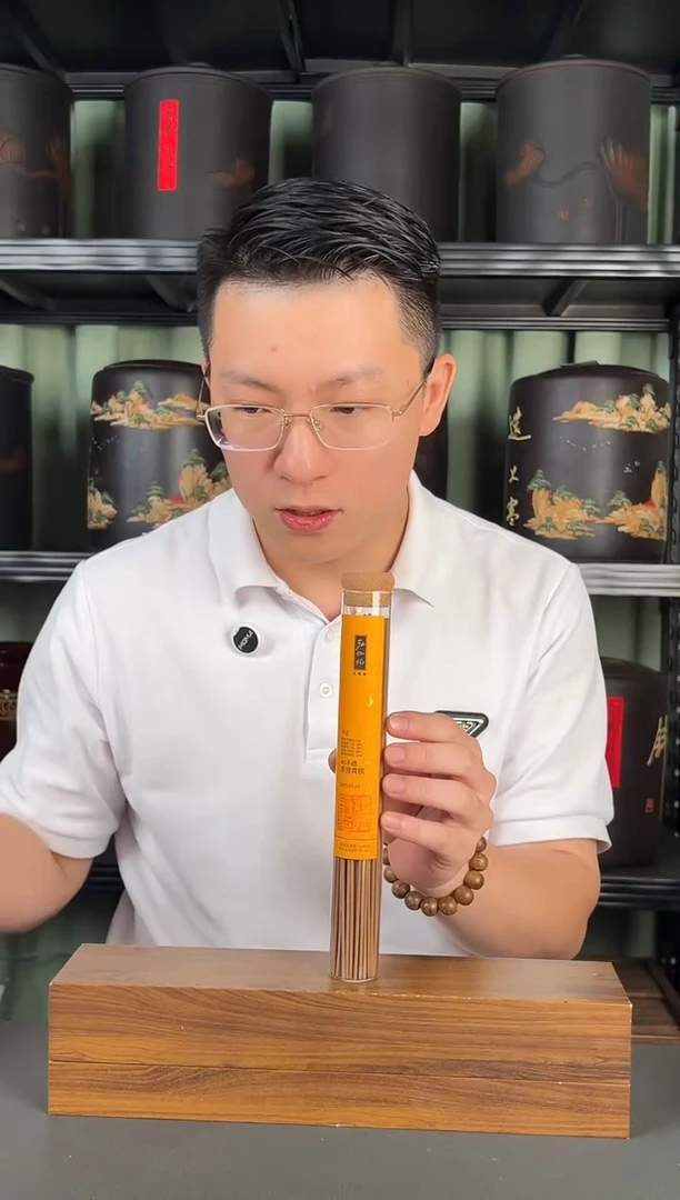 炽***月40不惑·香港黄棋沉香线香50克