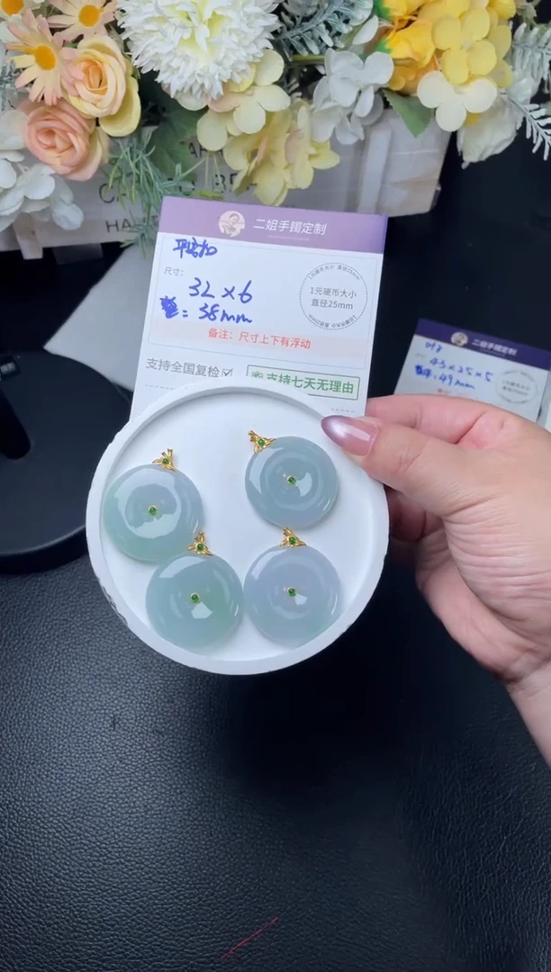 18K金镶嵌挂件翡翠芙蓉平安扣FL5多样性发其一CP配绳