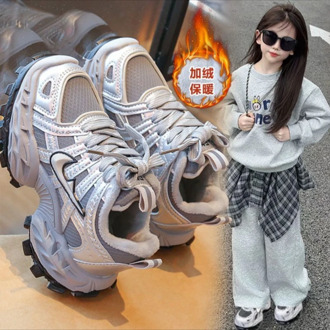 阿童木男女童鞋春秋季新爆款超轻老爹鞋运动鞋中大童轻便跑步鞋子