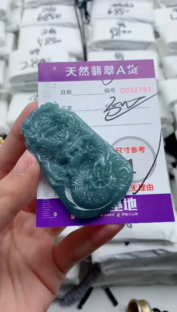 翡翠未镶嵌颈饰1