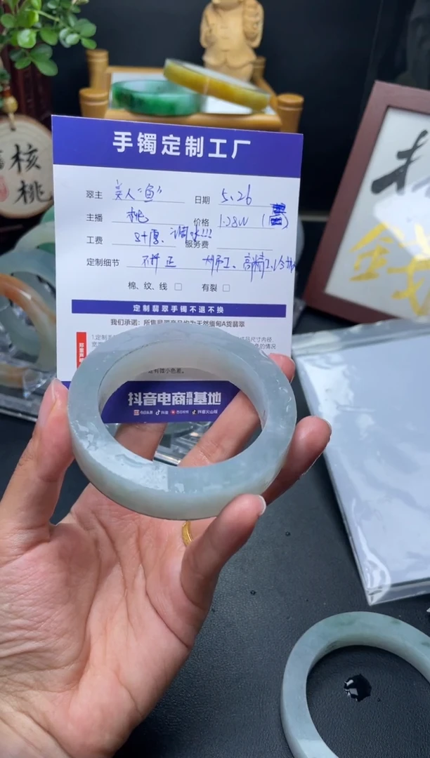 定制翡翠毛胚手镯未镶嵌毛胚定制