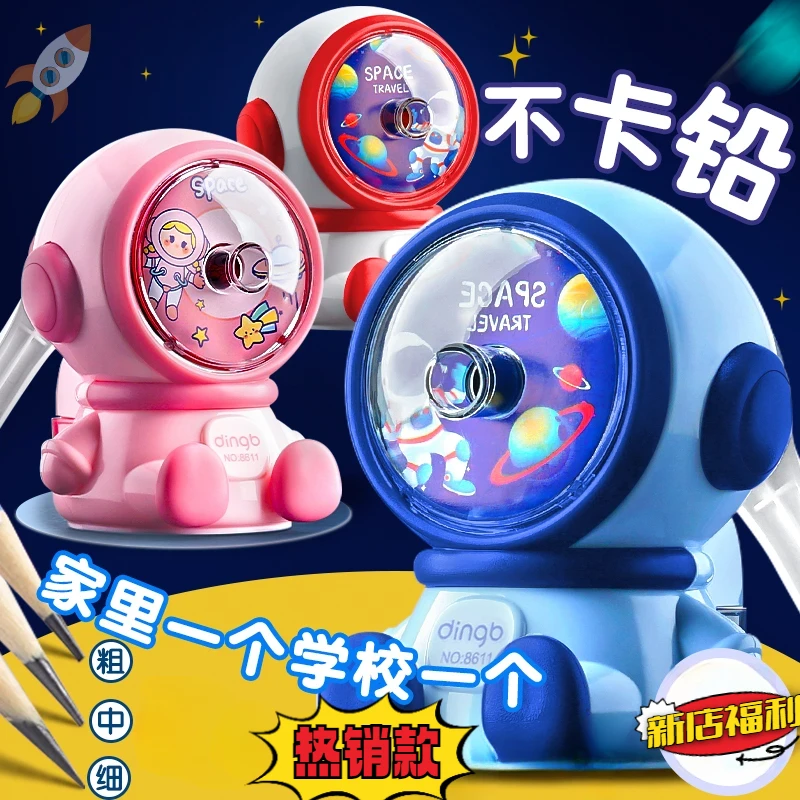 开学必备手摇削笔器转笔刀卡通旋转可爱自动铅笔刀省力用品E208