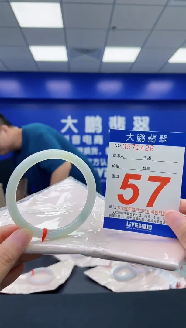 翡翠手镯未镶嵌AAAAAAAA