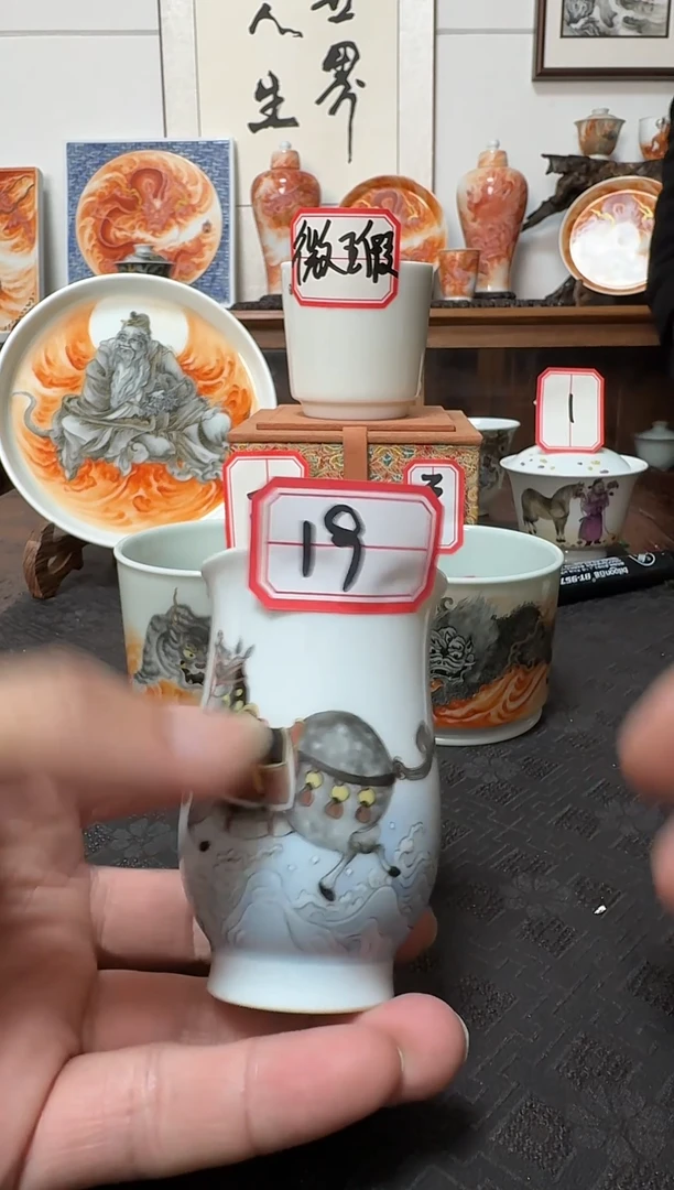 微瑕不退不换19号