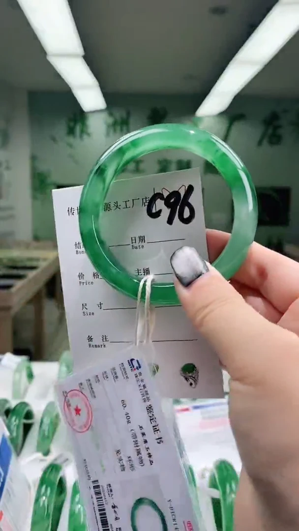 石英质玉手镯未镶嵌56